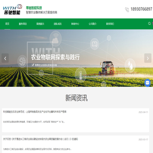 鱼菜共生产业化践行者