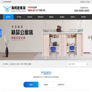 贵阳学生铁床