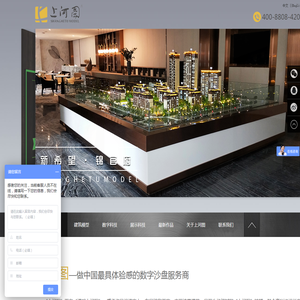 深圳模型公司
