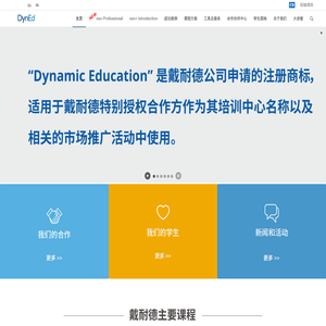 DynEd