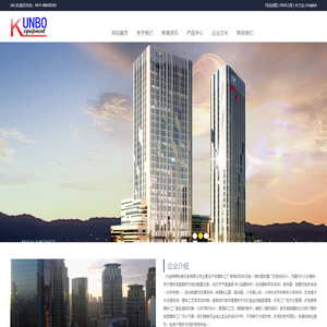 大连坤博机械设备有限公司提供热镀锌纵向吊车系统,天然气热镀锌炉,热镀锌生产设备厂家哪家好