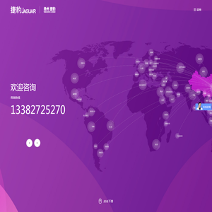 扬州捷豹机电设备有限公司