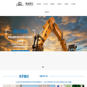 山东挖掘机油缸油管