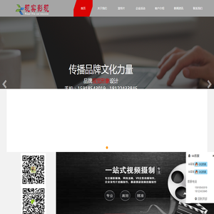 广州视实影视