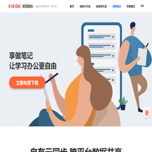 广东新空电子科技股份有限公司