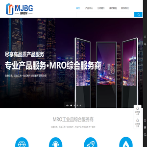 湖南懋军宝工电子有限公司