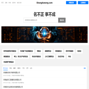 聚优有限公司