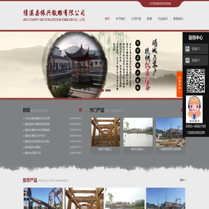 徽派仿古家具