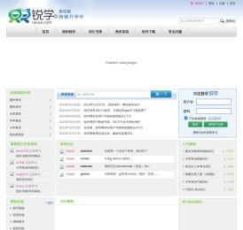 锐学网