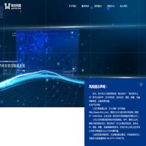 联合利丰供应链股份有限公司