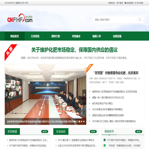 复合肥网