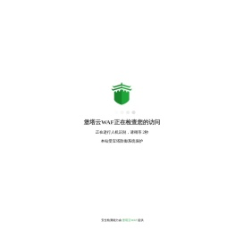 鱼股股