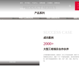 动力喷雾机
