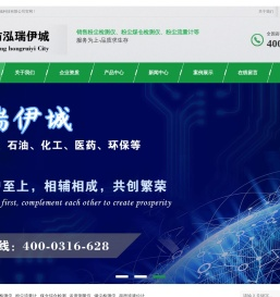 粉尘检测仪
