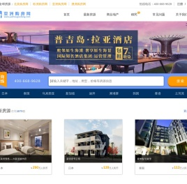 亚洲购房网