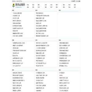 专注厂房楼房地基加固抬升纠偏