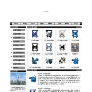 保定市顺通纸制品厂