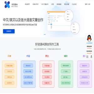 常州代理记账