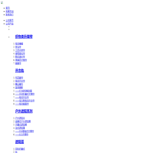 苏州喜洋洋窗饰专业办公室窗帘/电动遮阳棚/卷帘百叶加工销售