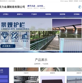 桥梁护栏,河道护栏,金属护栏,不锈钢护栏,公园护栏,景观护栏,高架桥护栏,公路护栏生产厂家