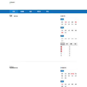 2025最新电视剧分集剧情介绍