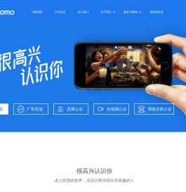 陌陌官网