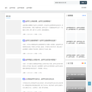 优品飞游戏网