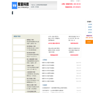 福建省永庆园林古建装饰工程有限公司