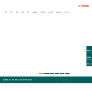 易学国际小语种教育