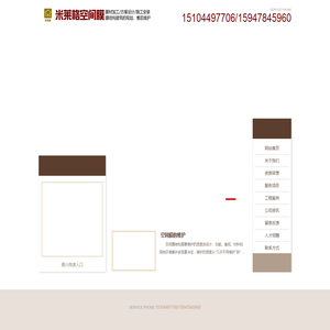 吉林省巨峰洁净工程技术有限公司