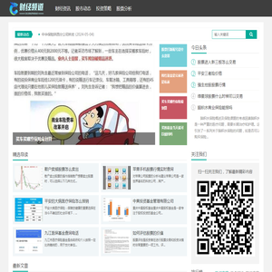 农用机械座椅,游乐设施座椅,机械座椅厂家,休闲座椅报价,工程机械座椅