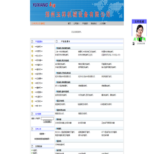 江苏嘉绿环境科技有限公司