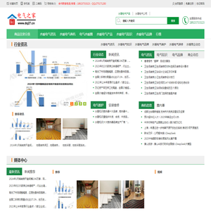 建筑垃圾处理设备/建筑装潢垃圾处理设备/移动破碎站/建筑垃圾再生利用