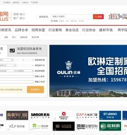 大家居网