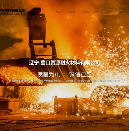 轻烧镁