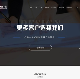 玉林发光字