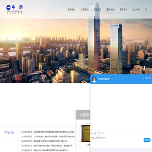 湖南中创教育官网