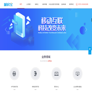 合肥城房宝数字科技有限公司