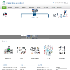 上海易瑾慧机电科技有限公司