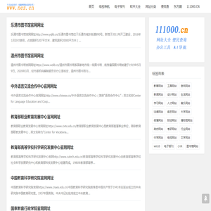 个人知识分享（电脑网络知识的分享）