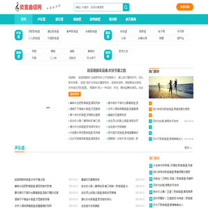 曲谱,乐谱,吉他谱,钢琴谱,中国简谱大全