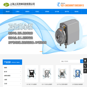 工程塑料,铝合金隔膜泵,微型,不锈钢隔膜泵厂