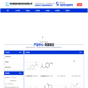 首页