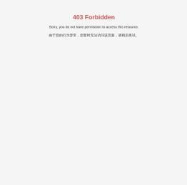 青岛浩通达机械有限公司